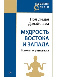 Книги ПИТЕР