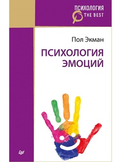 Книги ПИТЕР