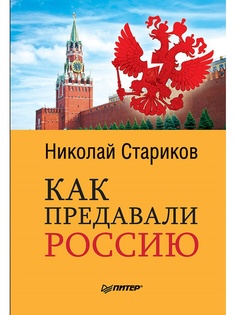 Книги ПИТЕР