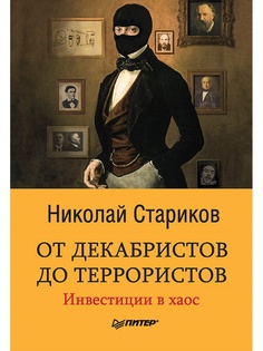 Книги ПИТЕР