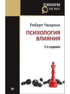 Книги ПИТЕР