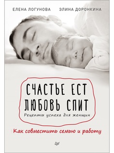 Книги ПИТЕР