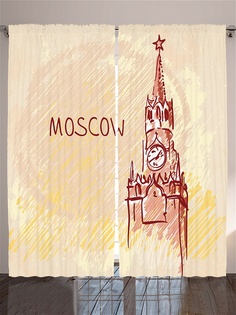 Фотошторы Magic Lady