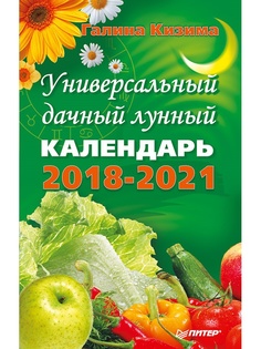 Книги ПИТЕР
