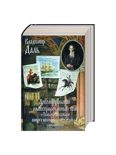 Книги Белый город