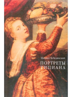 Книги Белый город