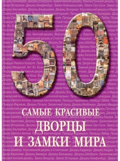 Книги Белый город