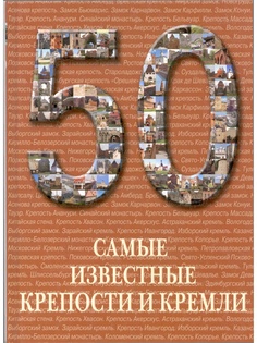 Книги Белый город