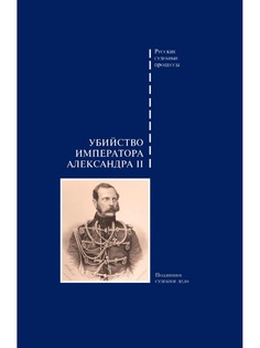 Книги Белый город