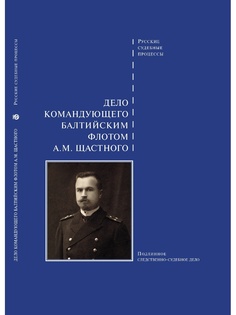 Книги Белый город