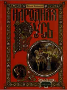 Книги Белый город