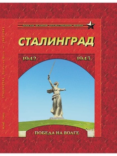Книги Белый город