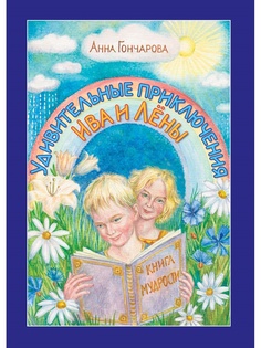 Книги Белый город