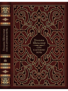 Книги Белый город
