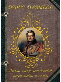 Книги Белый город