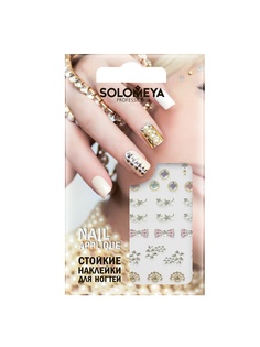 Декор для маникюра SOLOMEYA