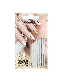 Декор для маникюра SOLOMEYA