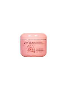 Косметические маски 3W Clinic