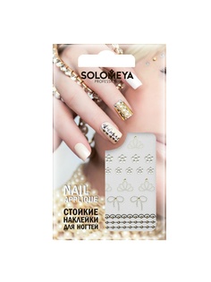 Декор для маникюра SOLOMEYA