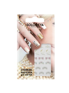 Декор для маникюра SOLOMEYA