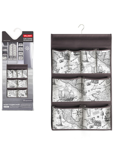 Кофр подвесной, 8 карманов EXPEDITION Valiant