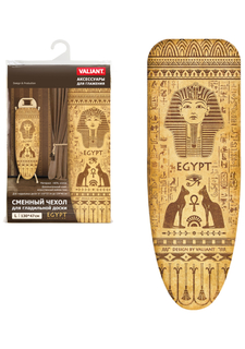 Чехол для гладильной доски EGYPT Valiant