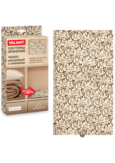 Чехол с клапаном для вакуумного хранения CLASSIC Valiant