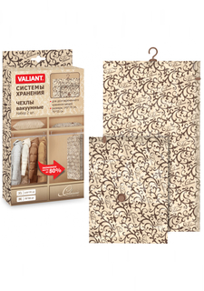 Набор чехлов с клапаном для вакуумного хранения CLASSIC Valiant