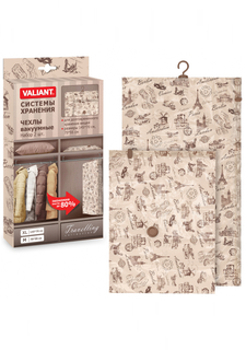Набор чехлов с клапаном для вакуумного хранения (2 шт.) TRAVELLING Valiant
