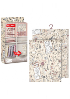 Набор чехлов с клапаном для вакуумного хранения (2 шт.) ROMANTIC Valiant