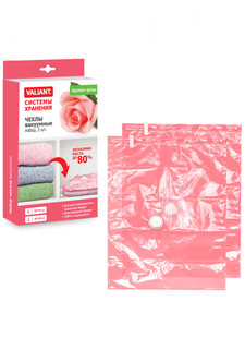 Набор чехлов с клапаном для вакуумного хранения (2 шт.), аромат розы Valiant