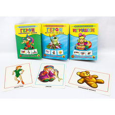 Герои зарубежных сказок, Герои русских сказок, Игрушки Проф Пресс