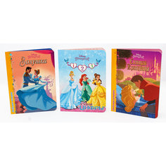 Комплект книг Disney  "Золушка, Спящая красавица, Учим цифры" Проф Пресс
