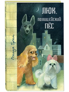 Книги Энас-Книга