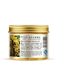 Тканевые маски и патчи Bioaqua