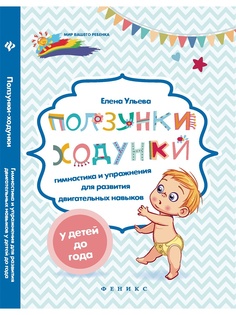 Книги Феникс