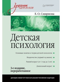 Учебники ПИТЕР