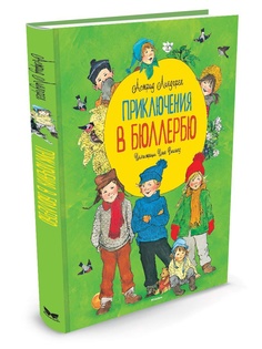Книги Издательство Махаон