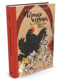 Книги Издательство Махаон