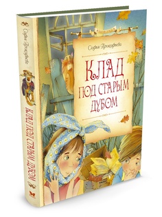 Книги Издательство Махаон