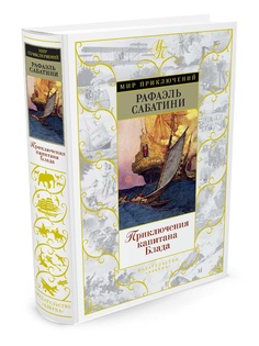Книги Азбука