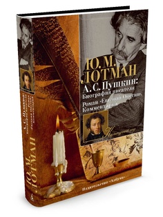 Книги Азбука