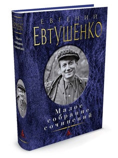 Книги Азбука