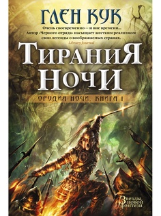 Книги Азбука