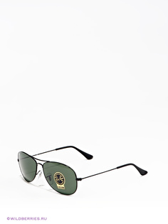 Солнцезащитные очки Ray Ban