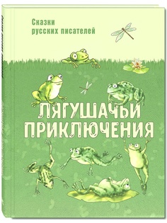 Книги Энас-Книга