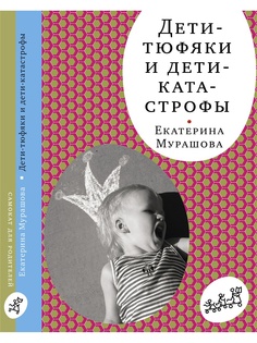 Книги Самокат