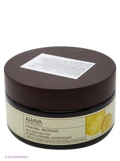 Кремы AHAVA