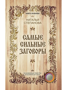 Книги Рипол-Классик