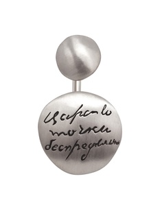 Ювелирные серьги Бронницкий ювелир